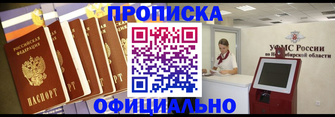 временная регистрация госуслуги в Райчихинске